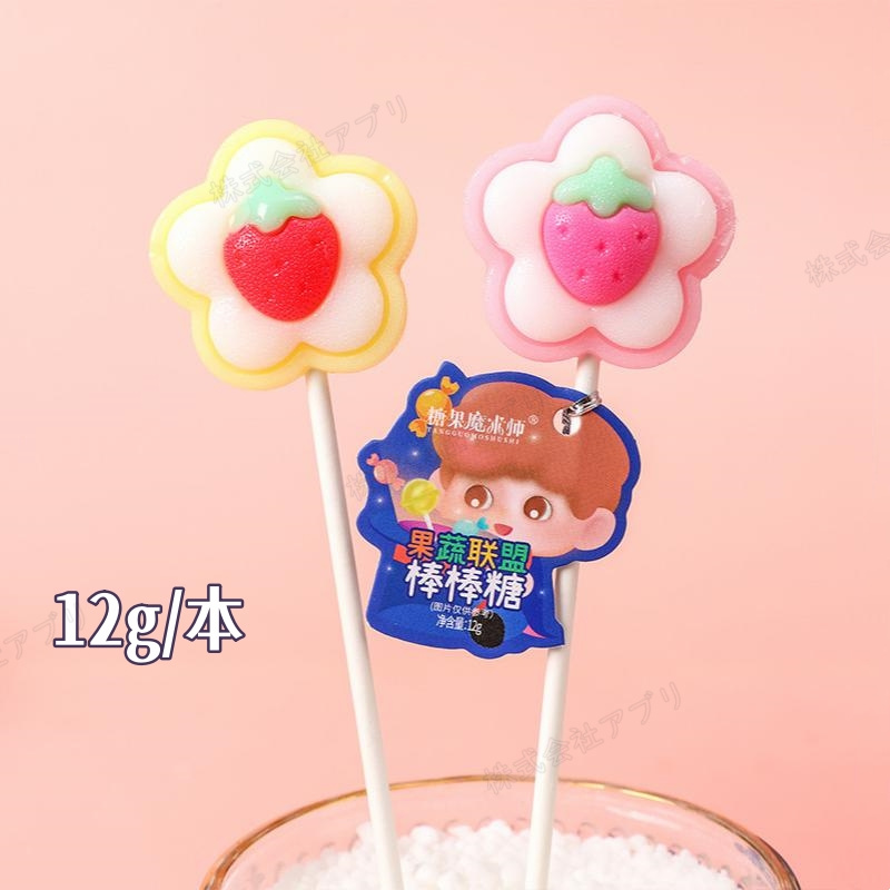 12本入】ノーシュガー ロリポップ スクロース無し 可愛い キャンディ