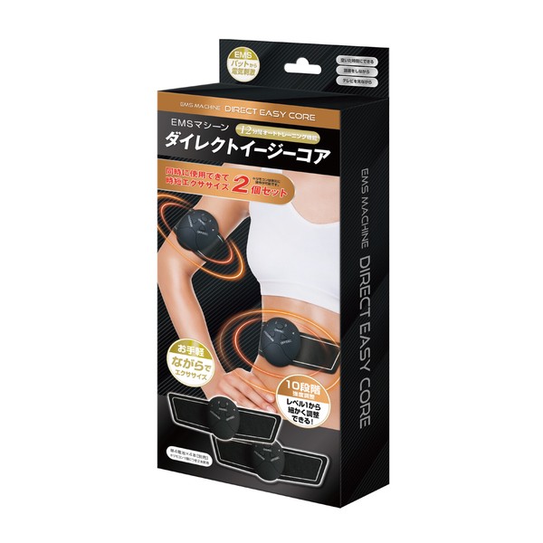 EMSマシーン ダイレクトイージーコア AXL-639 | 卸売・ 問屋・仕入れの