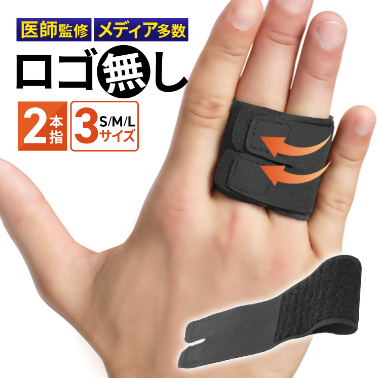 Gold angel smile 様確認用指用サポーター Gold angel smile 様確認用指用サポーター