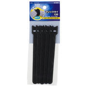 OHM オーム電機　マジックタイ 幅13mm 長さ135mm 黒 5本入　DZ-MT135K 結束用品