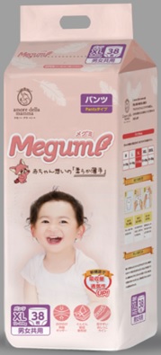 Ｍｅｇｕｍｉ メグミ ベビー紙パンツ ＸＬサイズ ３８枚 子供用おむつ 株式会社 アイオロス | 卸売・ 問屋・仕入れの専門サイト【NETSEA】