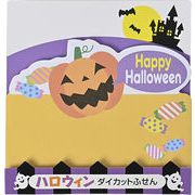 ハロウィン・ダイカットふせん(２０枚入)　2-31