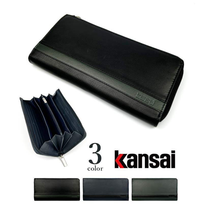 セール★全3色 KANSAI YAMAMOTO(カンサイ ヤマモト)リアルレザー L字ファスナー 長財布