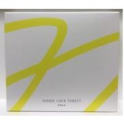 日本正規品 ポーラ POLA ホワイトショット インナーロック タブレット IXS N180粒 4953923309445