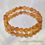 アンデシンラブラドライト 7ミリ ブレスレット 内周約16センチ アンデシン ラブラドライト