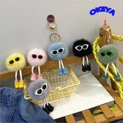 キーホルダー　キーリング　キーチェーン　生活雑貨　もこもこ　ミニ　可愛い　バッグチャーム　9色展開