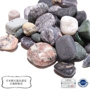 【日本銘石】さざれ　日本銘石MIX　約100g　ランダム発送　パッケージ付き