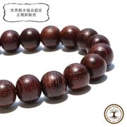 【パワーズウッド】ブレス　紫鉄刀木＜タイ＞　丸　約8mm　変化　地道な努力は実る