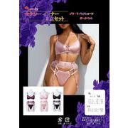 【即納】セクシーランジェリー3点セット