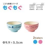 【直送可】 汁椀 もぐもぐシリーズ　【こども食器】