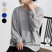 【値下げ】袖シャーリングチュニック ぽわん袖 レディース チュニック プルオーバー カットソー 体型カバー