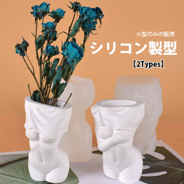 赤い人形型看板立て ベル付き