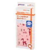 リッチェル 【特価】〈おでかけランチくん〉長袖お食事エプロン ピンク（P）