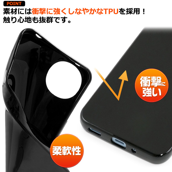 AQUOS wish4 SH-52E/A402SH/SH-M27用カラーソフトケース