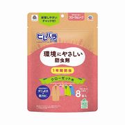 ピレパラアースクローゼット用フローラルソープ８個入