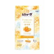 ムシューダＰＡ１年間クローゼット用金木犀　３個