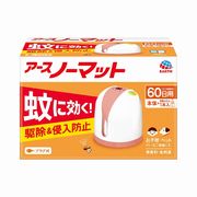 アースノーマット６０日セット　ホワイトピンク