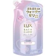 ラックスバスグロウ　リペアＴＭ詰替　３５０ｇ