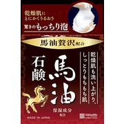 明色うるおい　美人　馬油石鹸　８０ｇ