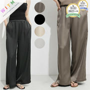 2024秋新作 ワイドパンツ ロングパンツ レディース カジュアル