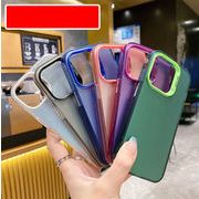 お買得 iPhone16ケース iPhone16PRO 16Plus 16ProMaxスマホケース iPhone15 携帯ケース