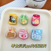 新入荷★ステーショナリー　クリップ★
