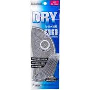 不動化学 吸水速乾インソール 女性用 C1677