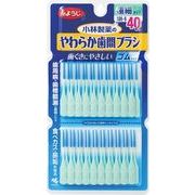 やわらか歯間ブラシ　SSS－Sサイズ　40本