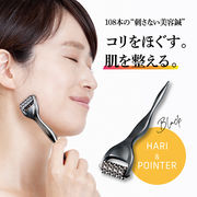 熱伝導トリートメントローラー ブラック