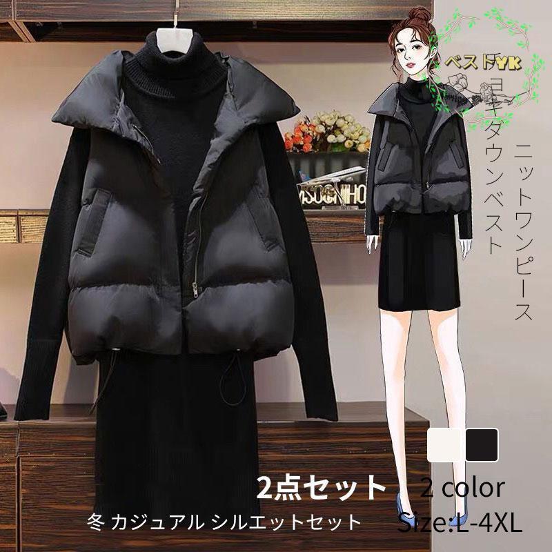 チョッキベスト 冬アウター ニット ワンピース レディース 秋 冬防 寒着 冬服 無地 長袖 厚手 ゆったり防風 おしゃれ 暖かい 大きいサイズ 上品 チョッキベスト 冬アウター ニット ワンピース レディース 秋 冬