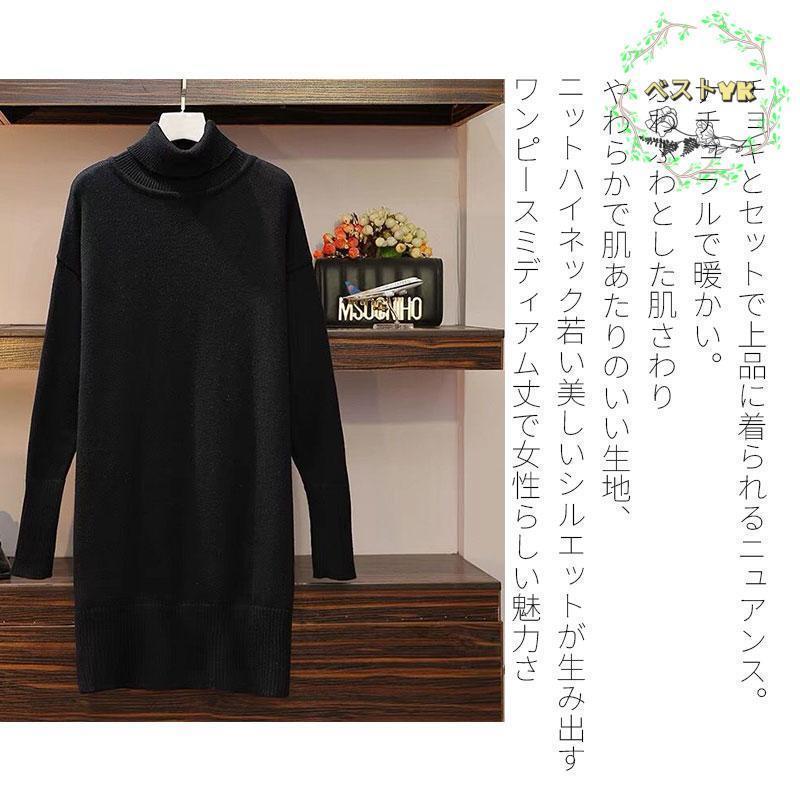 チョッキベスト 冬アウター ニット ワンピース レディース 秋 冬防 寒着 冬服 無地 長袖 厚手 ゆったり防風 おしゃれ 暖かい 大きいサイズ 上品 チョッキベスト 冬アウター ニット ワンピース レディース 秋 冬
