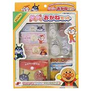 アンパンマン　わくわくおかねせっと