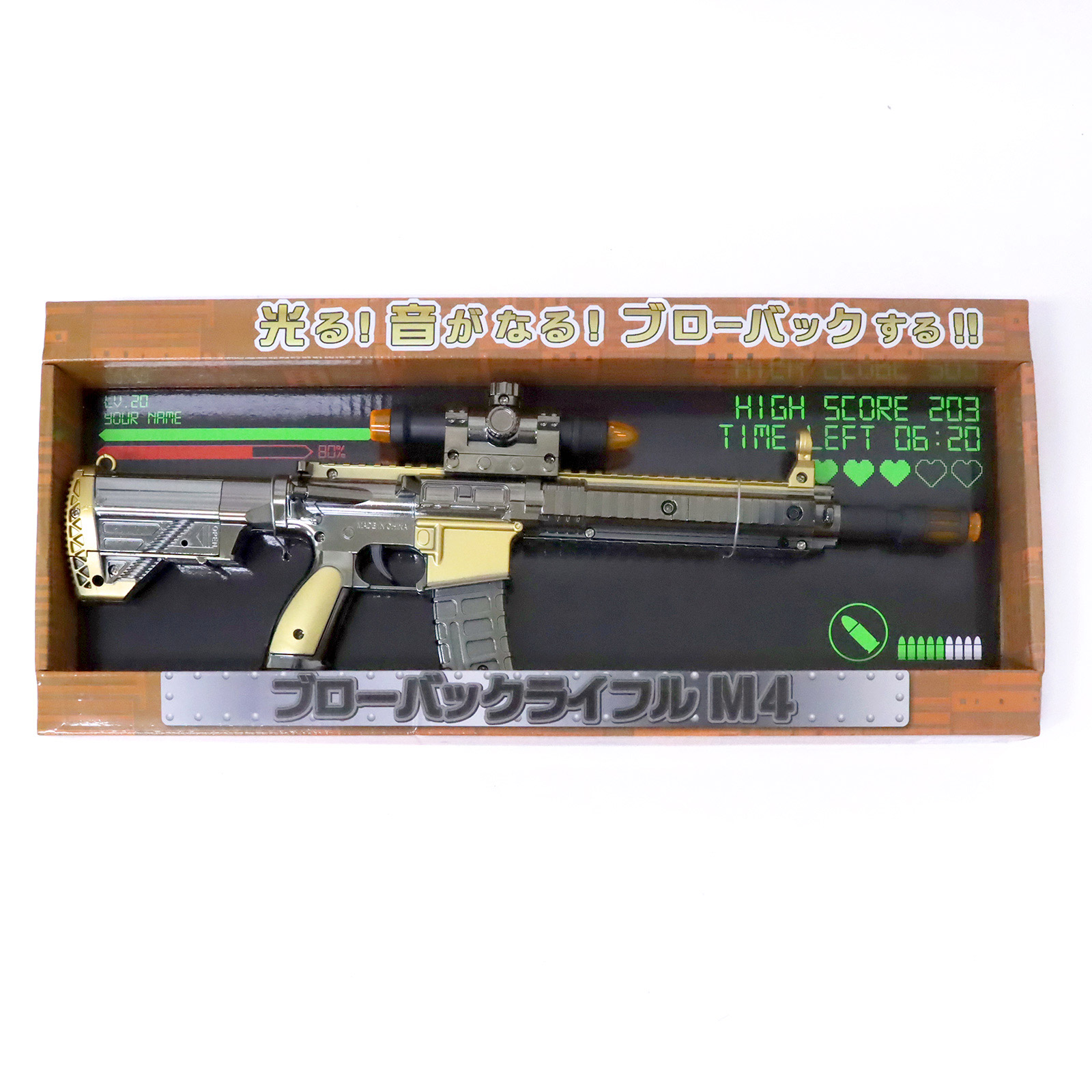 光るおもちゃ・玩具＞リアルな銃声！ ブローバックライフル M4 No.203-620 株式会社 ファースト・アロー | 卸売・  問屋・仕入れの専門サイト【NETSEA】