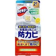 カビキラーお風呂に置くだけ防カビジェル　やさしいシトラスの香り　つけかえ用