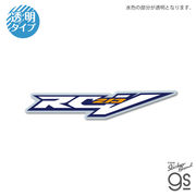 HONDA ロゴ ダイカットクリアステッカー RC213V コレクション バイク カスタム 公式グッズ HND073