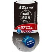 消臭元ＰＲＯ　タバコストロング　パワフルＥＸクリーン