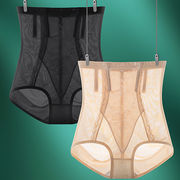 補正下着★♪ハイウエスト★♪ガードルショーツ★♪レディースパンツ★♪ 肌着★♪M～4XL   2色
