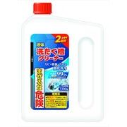 液体洗濯槽クリーナーＬ