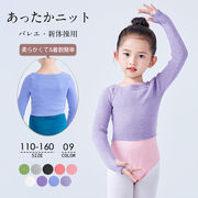 バレエウォームアップ