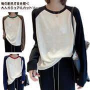 長袖tシャツカットソー