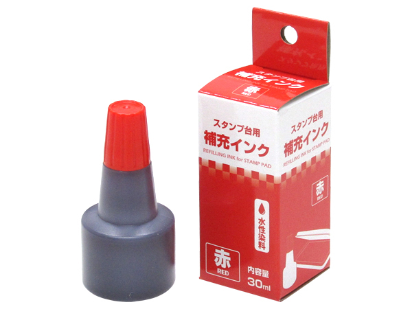 スタンプ台用補充インク 赤 30ml