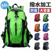 登山バッグリュック遠足登山