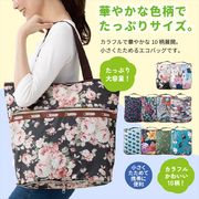 プリントコンパクトバッグ　エコバッグ/買い物/ショッピング/鞄