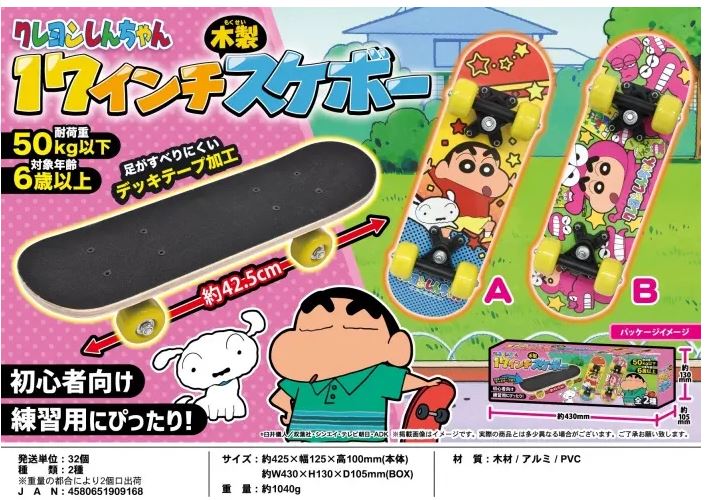 ガーフィールド スケボー フィギュア 置物 （ガーフィールド
