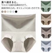 ガードルレディース補正下着