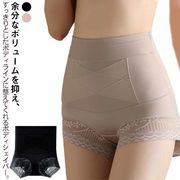 ガードル補正下着補正ショーツ