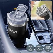 真空断熱ステンレスボトル/550ml/保冷/保温/直飲み/ストロー/ドリンクホルダーサイズ/真空ボトルデュラブル