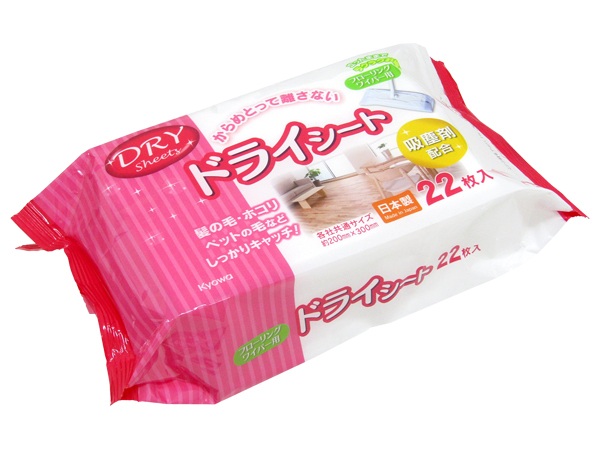 フローリング用ドライシート 22枚 | 卸売・ 問屋・仕入れの専門サイト