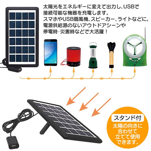 ヨッシー様　モバイルバッテリー　ソーラーパネル付き 楽天市場】24時間限定☆4,980円⇒4,280円！防災グッズ【6台同時