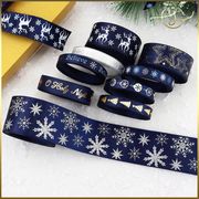 【9種】ネイビークリスマスリボンテープ トナカイ 雪の結晶 ラッピング プレゼント ギフト 布小物 手芸材料